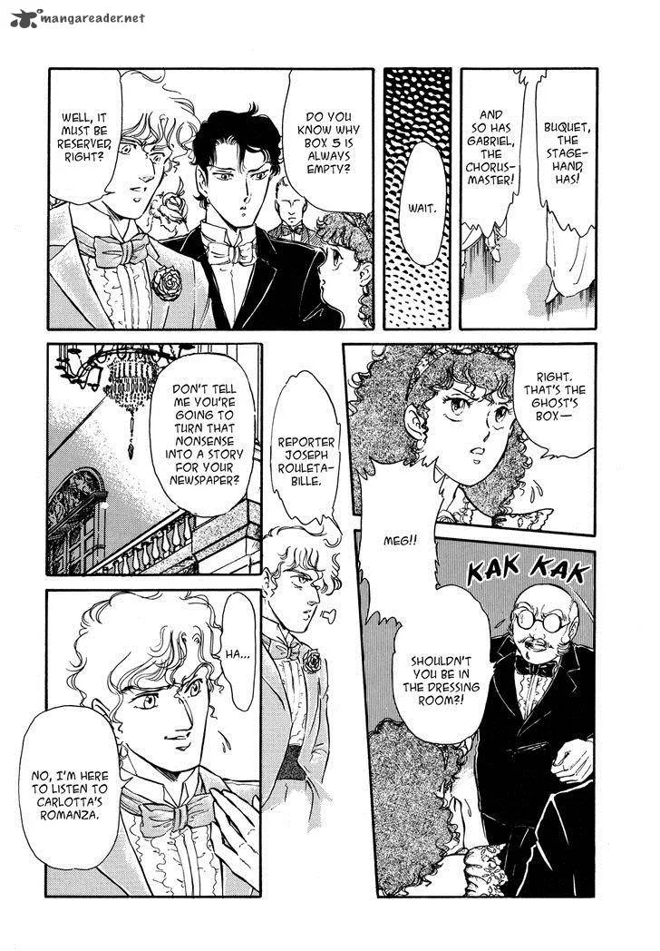 Opera no Kaijin (JET) Chapter 1 page 11