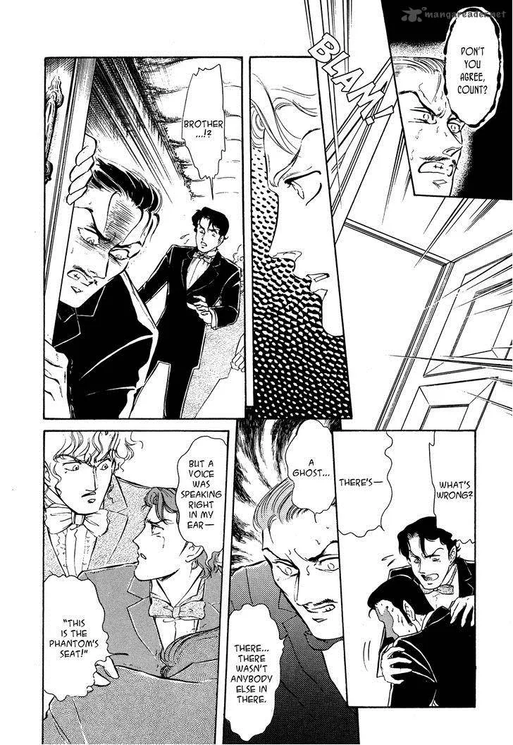 Opera no Kaijin (JET) Chapter 1 page 31