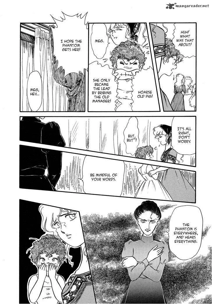 Opera no Kaijin (JET) Chapter 1 page 33