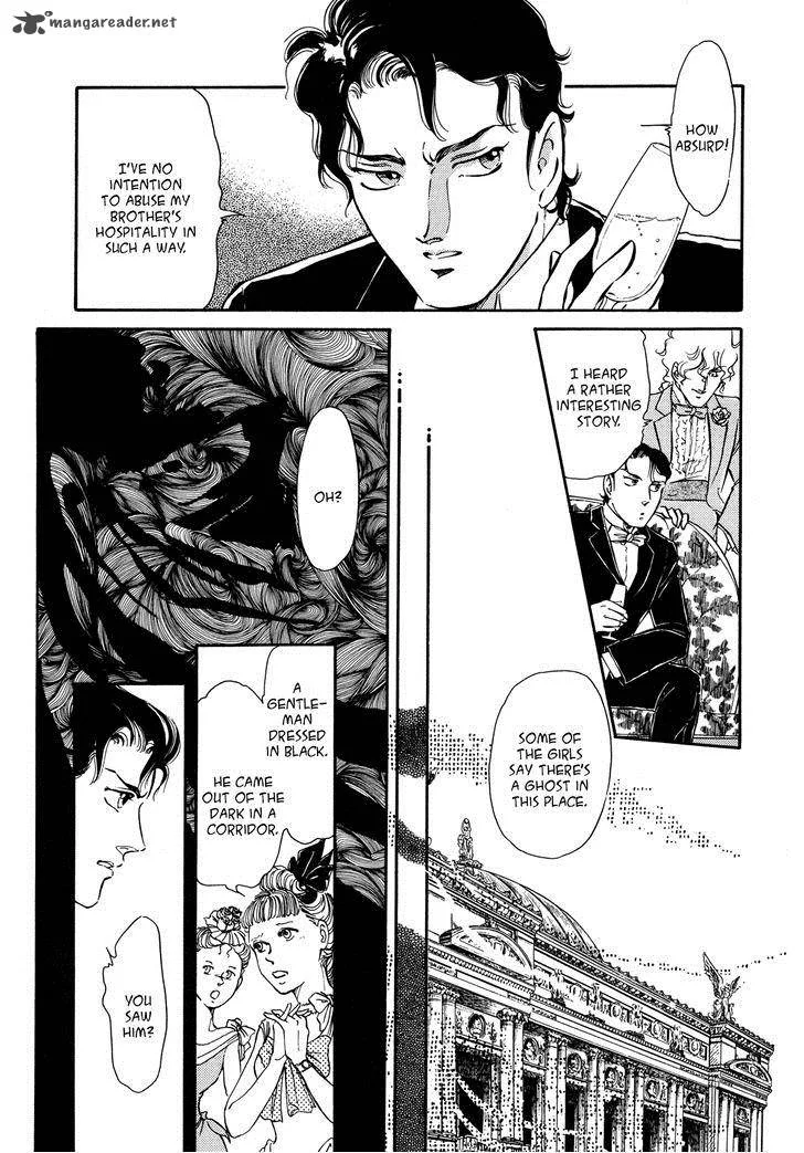 Opera no Kaijin (JET) Chapter 1 page 10