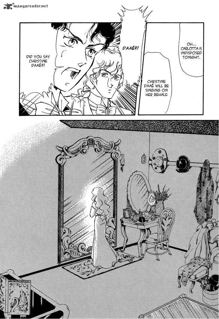 Opera no Kaijin (JET) Chapter 1 page 12