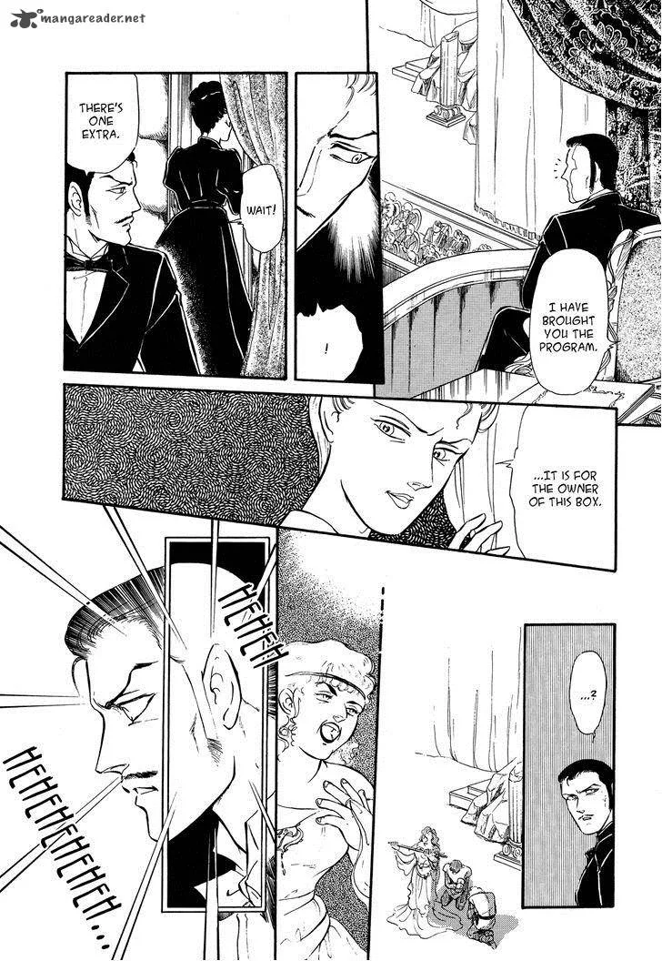 Opera no Kaijin (JET) Chapter 1 page 29