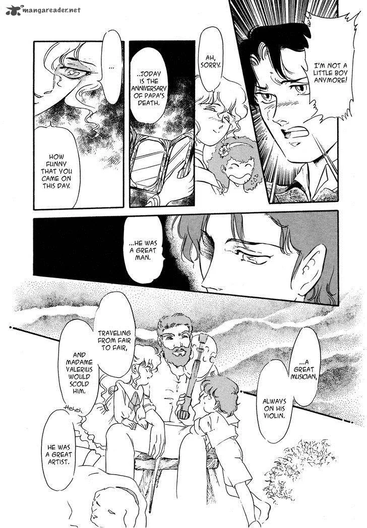 Opera no Kaijin (JET) Chapter 1 page 23