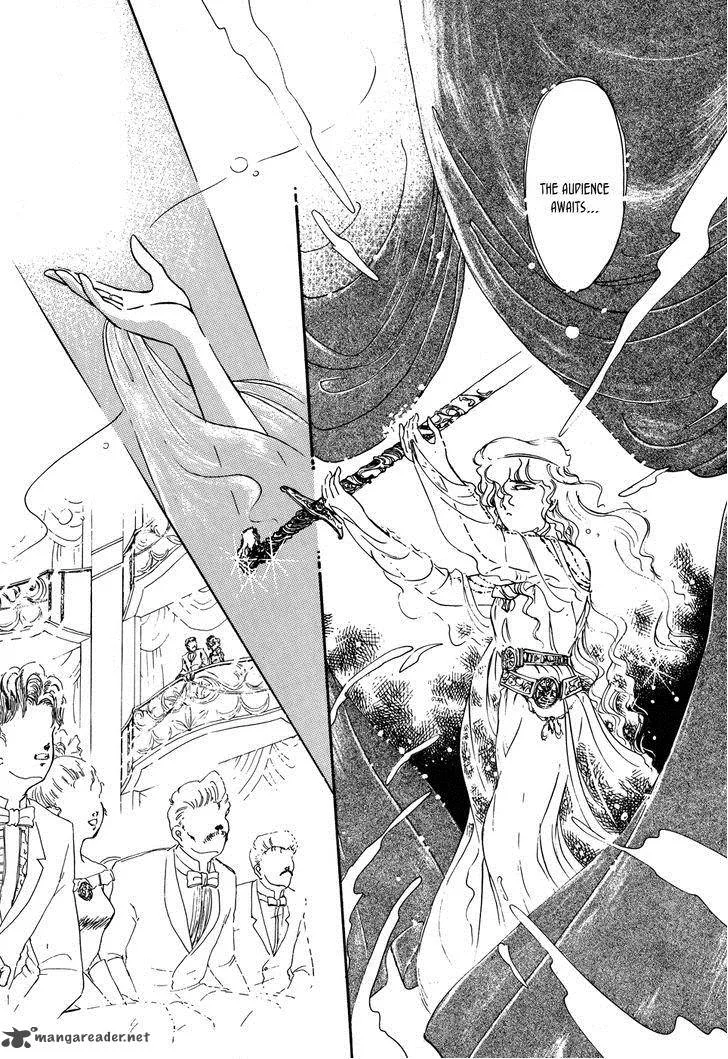 Opera no Kaijin (JET) Chapter 1 page 15