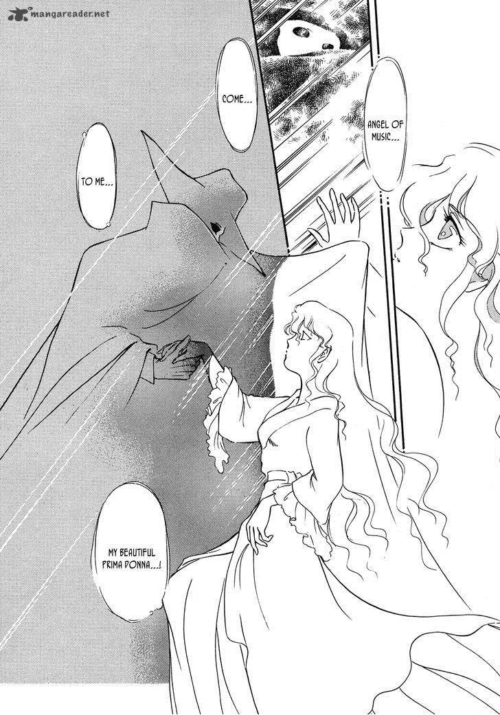 Opera no Kaijin (JET) Chapter 1 page 39