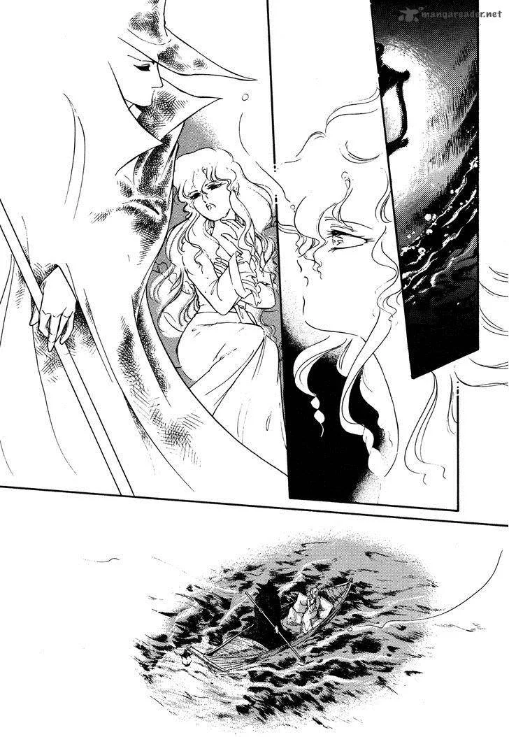 Opera no Kaijin (JET) Chapter 1 page 42