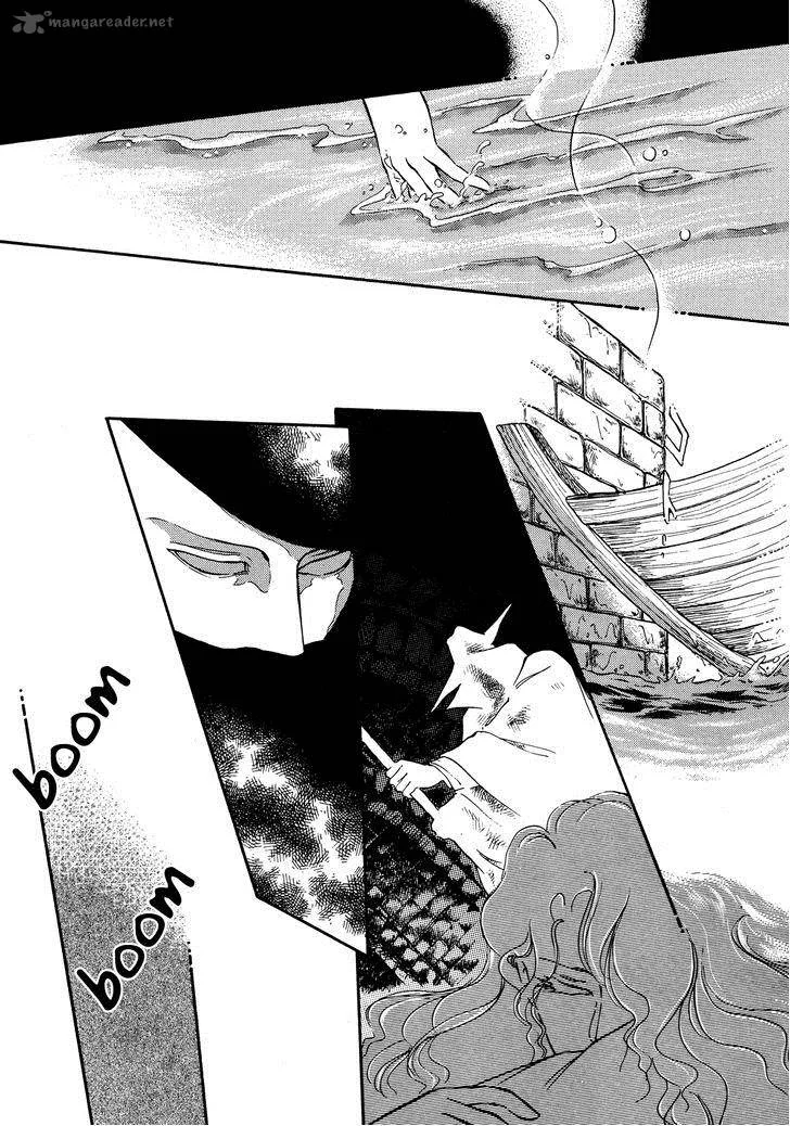 Opera no Kaijin (JET) Chapter 1 page 43
