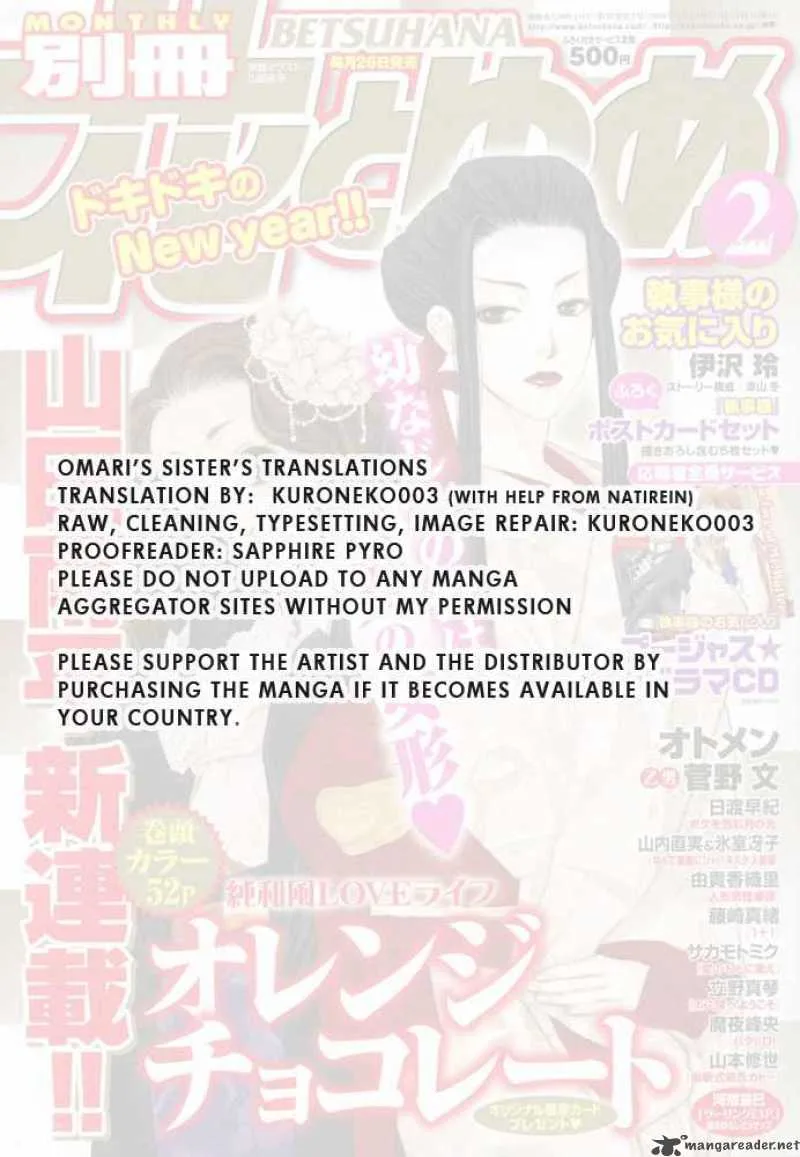 Orange Chocolate Chapter 1 page 1