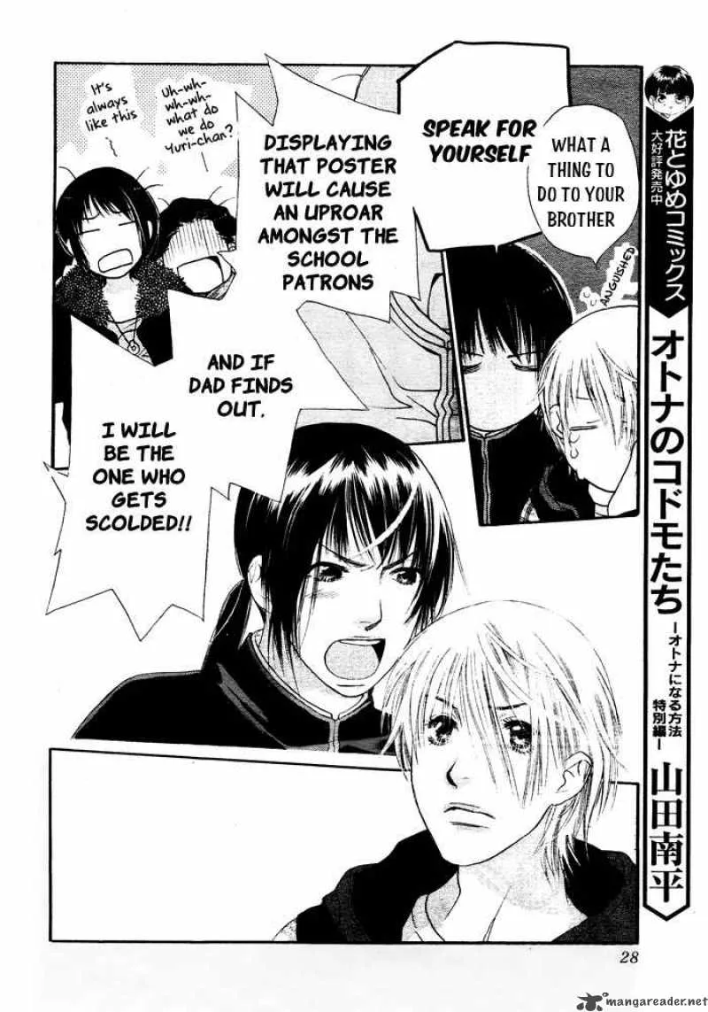 Orange Chocolate Chapter 1 page 23