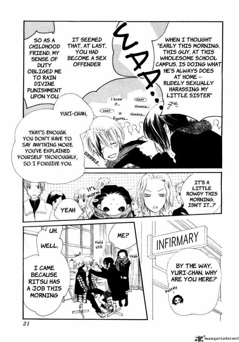 Orange Chocolate Chapter 1 page 16