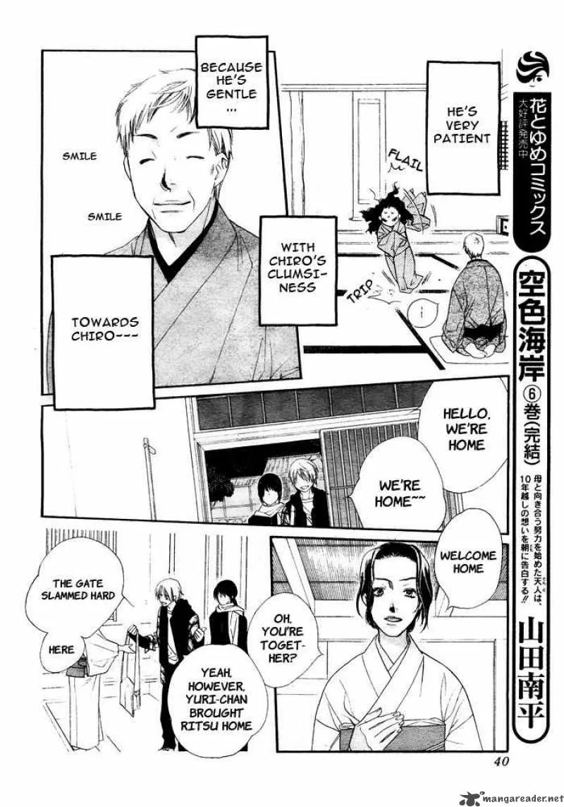Orange Chocolate Chapter 1 page 35