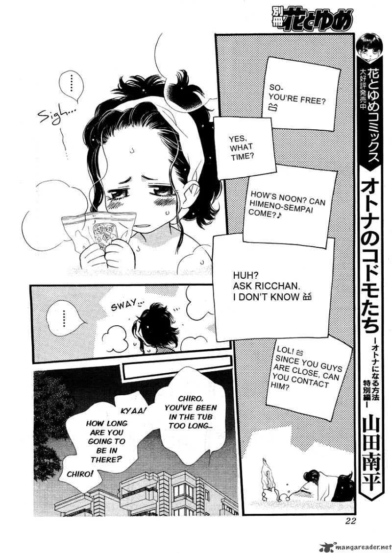 Orange Chocolate Chapter 10 page 13