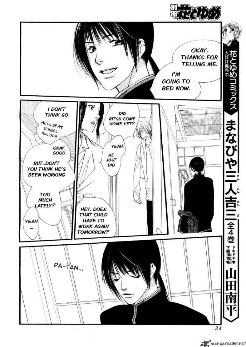 Orange Chocolate Chapter 10 page 25
