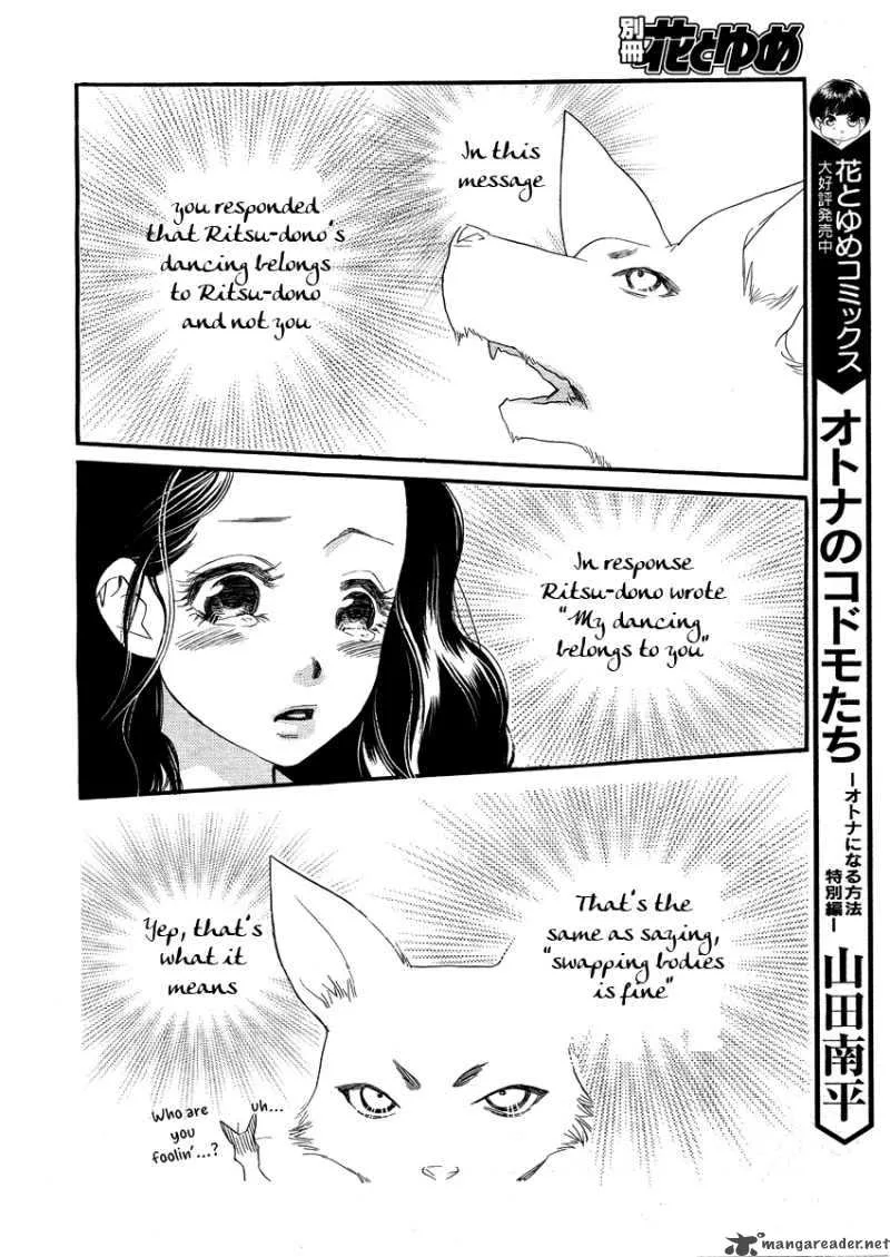 Orange Chocolate Chapter 10 page 21