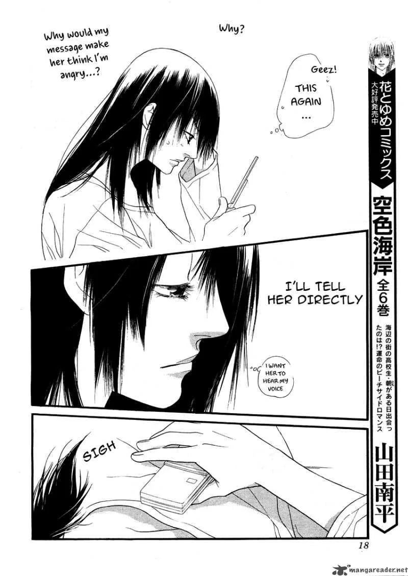 Orange Chocolate Chapter 10 page 9