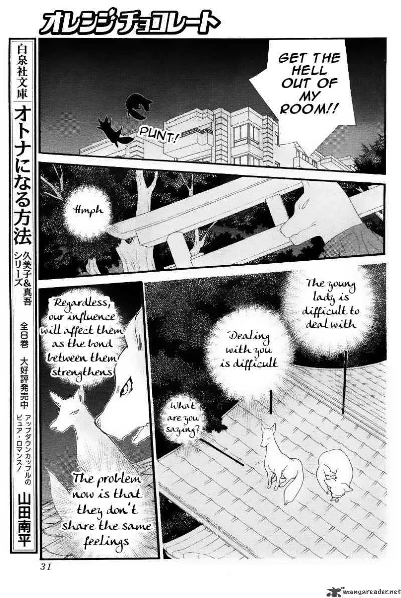 Orange Chocolate Chapter 10 page 22