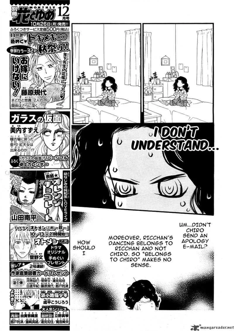 Orange Chocolate Chapter 10 page 6