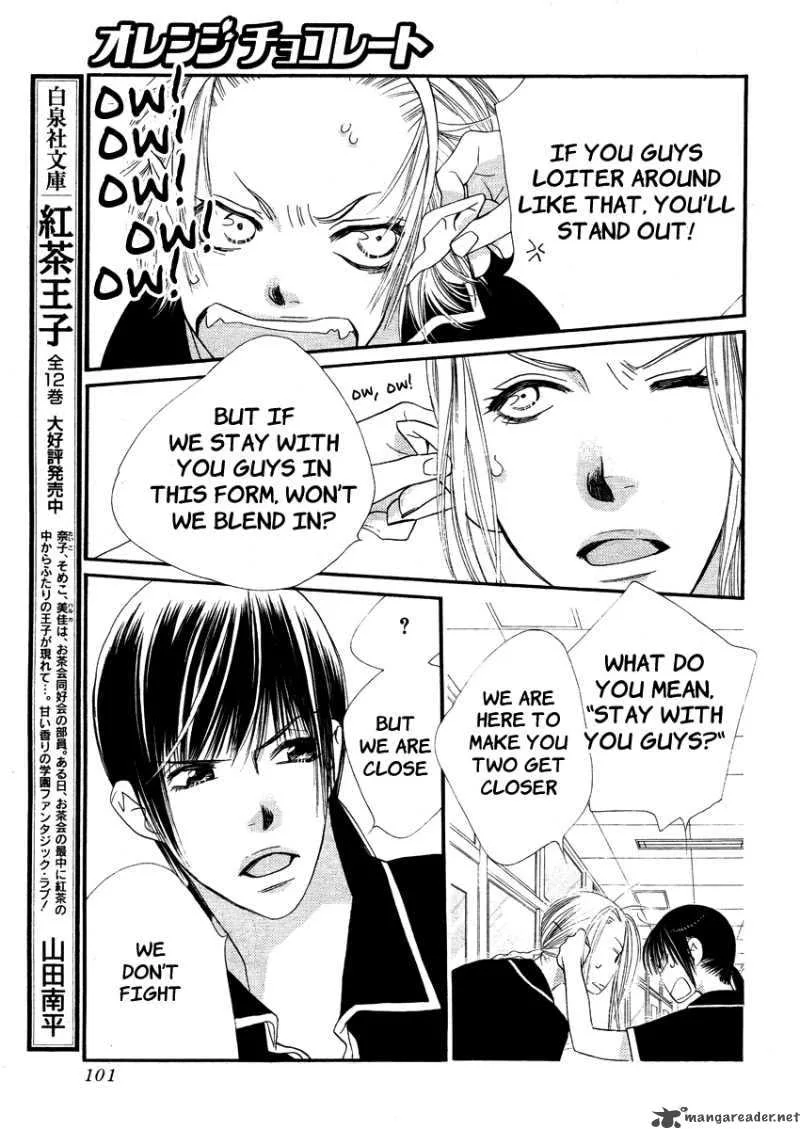 Orange Chocolate Chapter 11 page 13