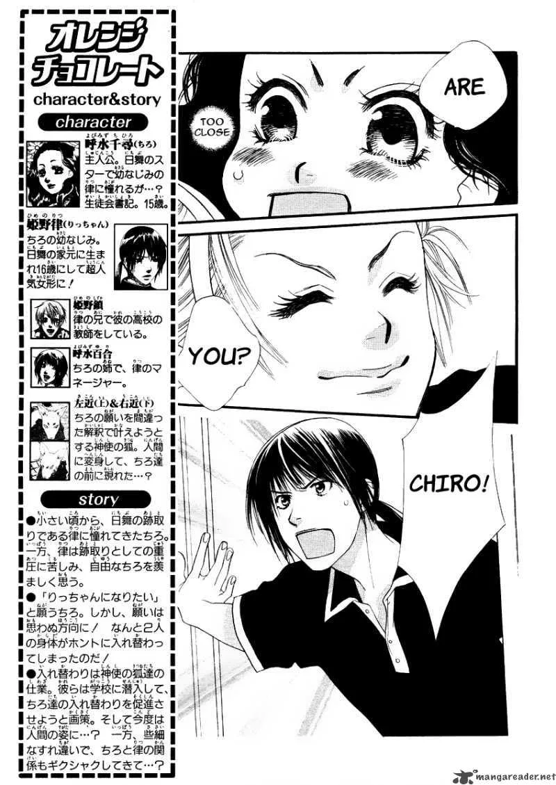 Orange Chocolate Chapter 11 page 5
