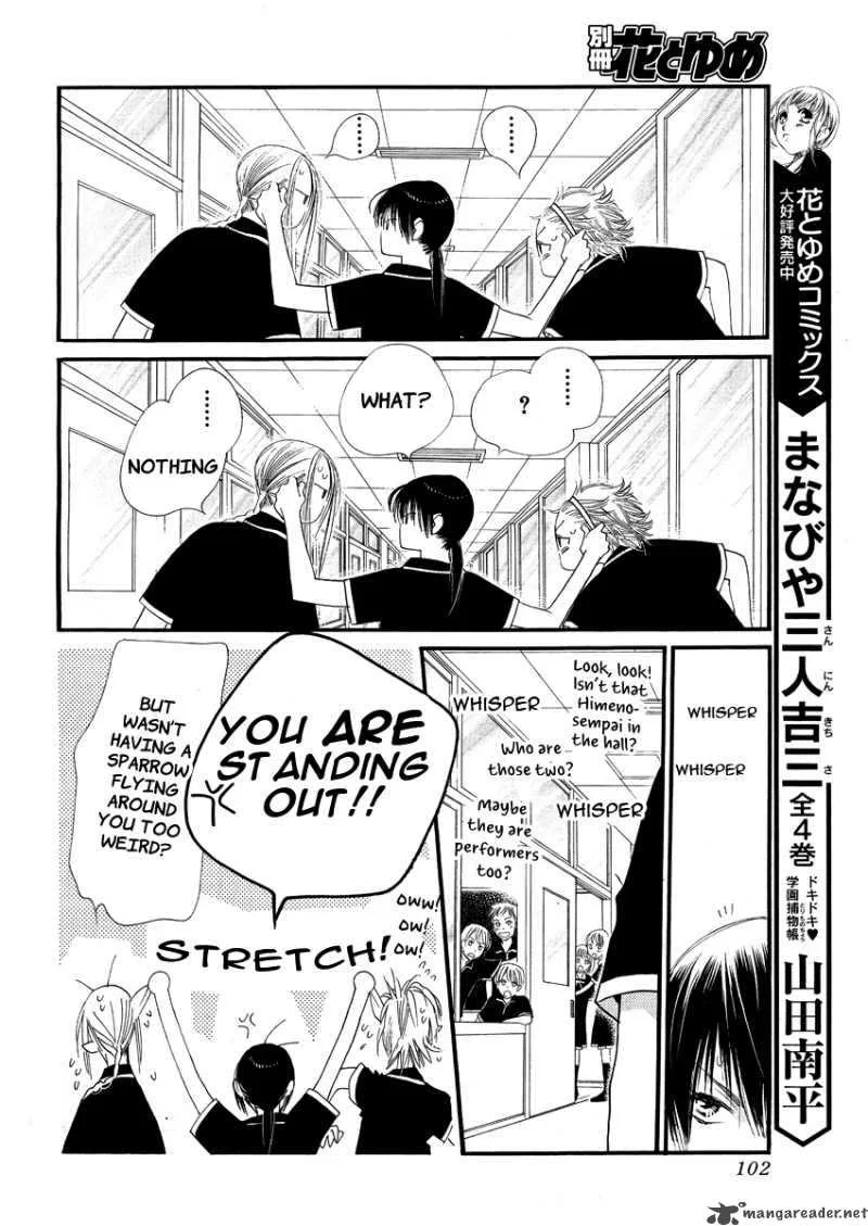 Orange Chocolate Chapter 11 page 14