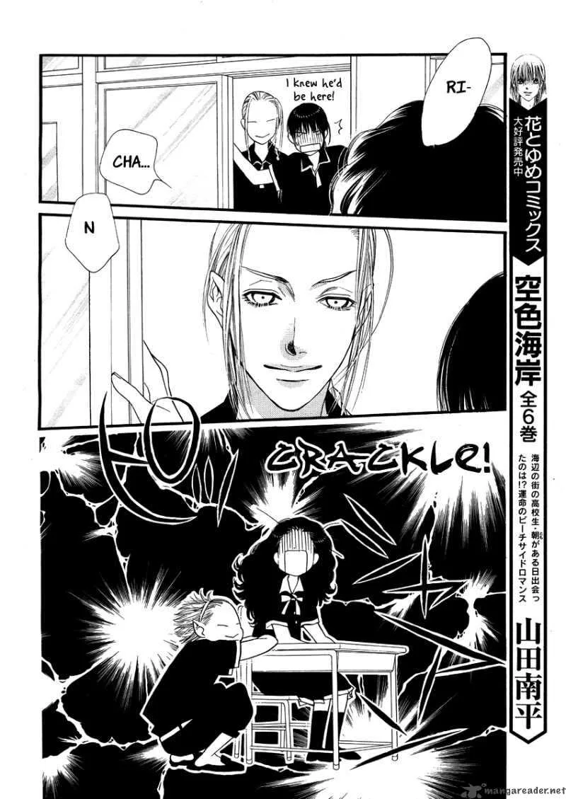 Orange Chocolate Chapter 11 page 6