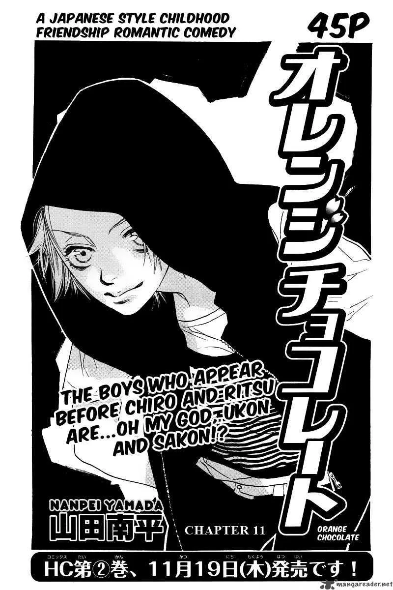 Orange Chocolate Chapter 11 page 3