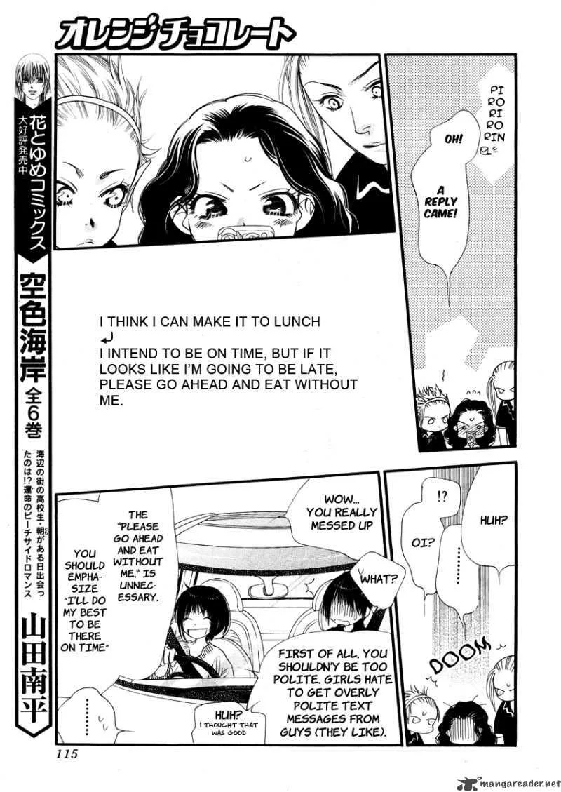 Orange Chocolate Chapter 11 page 27