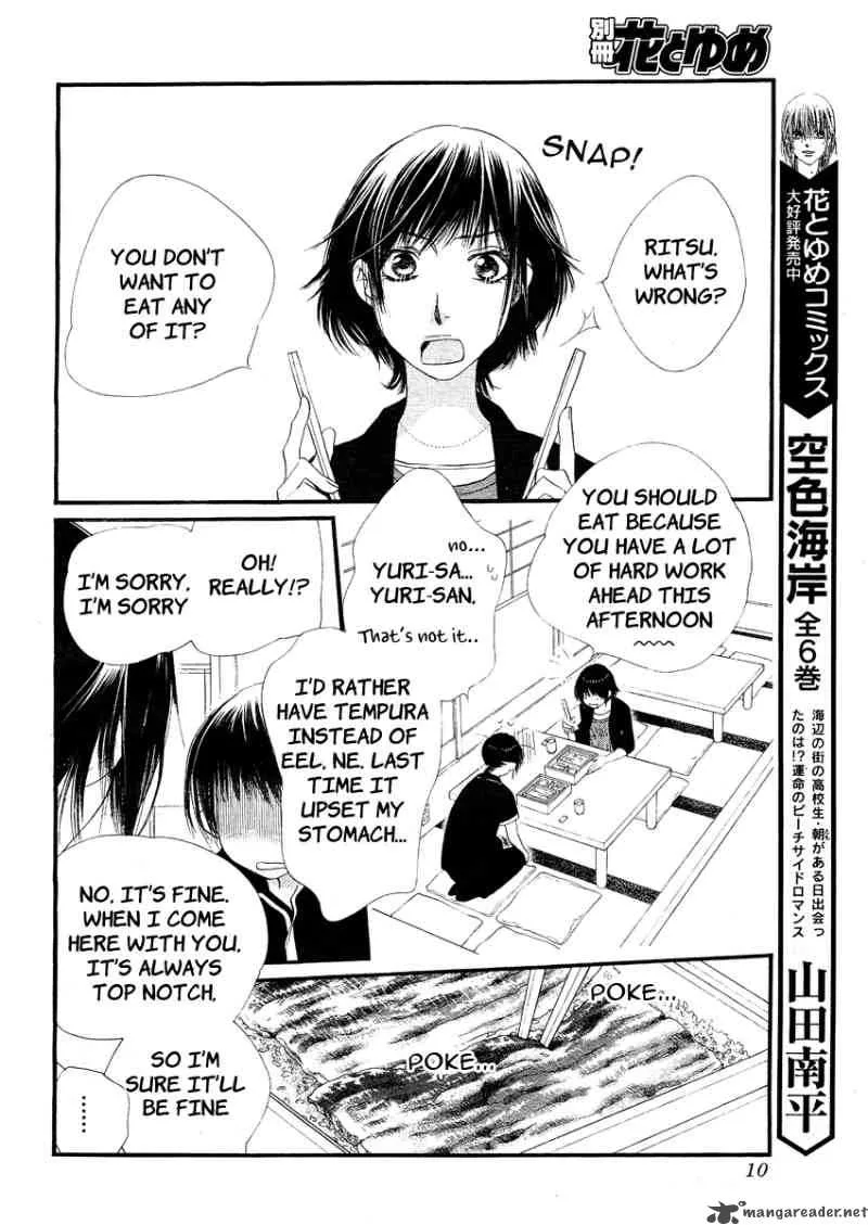 Orange Chocolate Chapter 12 page 6