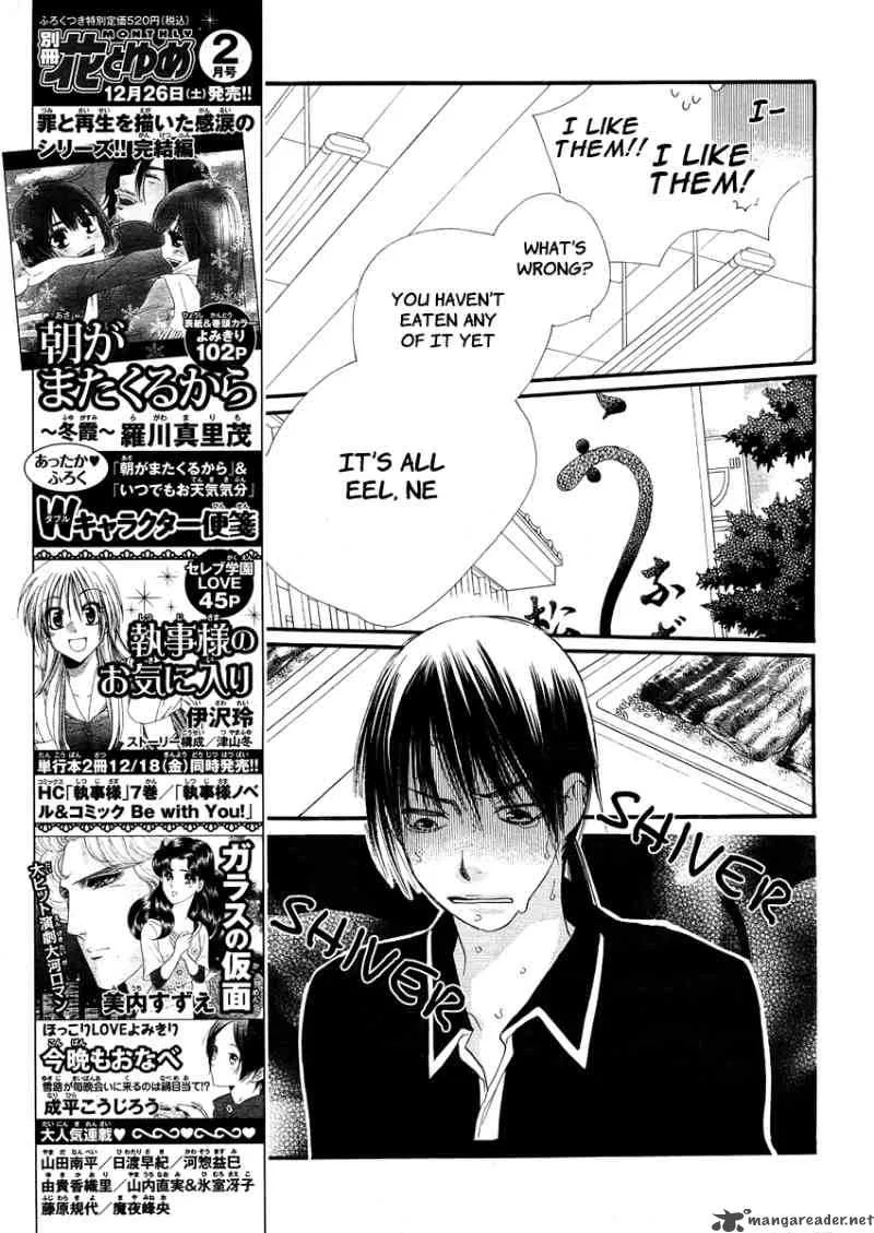 Orange Chocolate Chapter 12 page 5