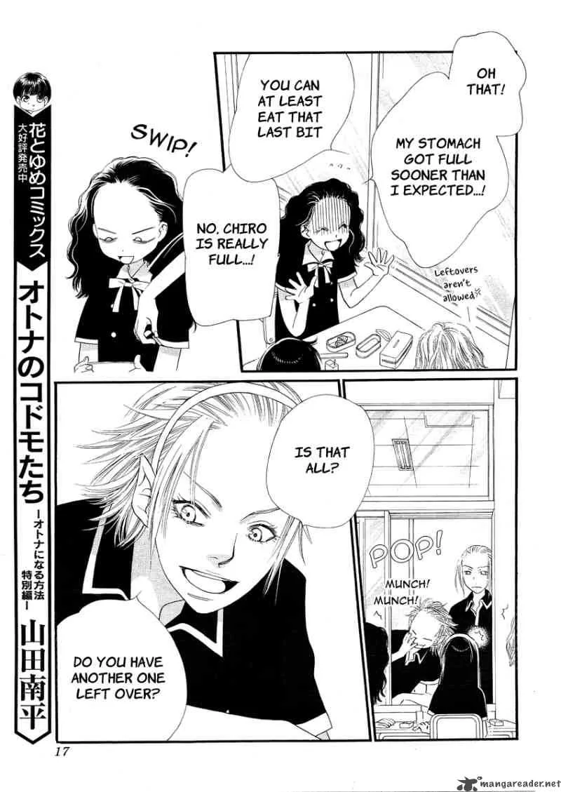 Orange Chocolate Chapter 12 page 13