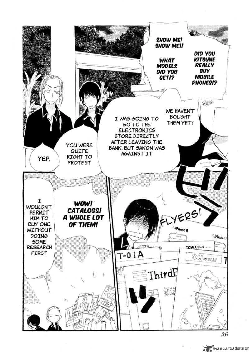 Orange Chocolate Chapter 12 page 22