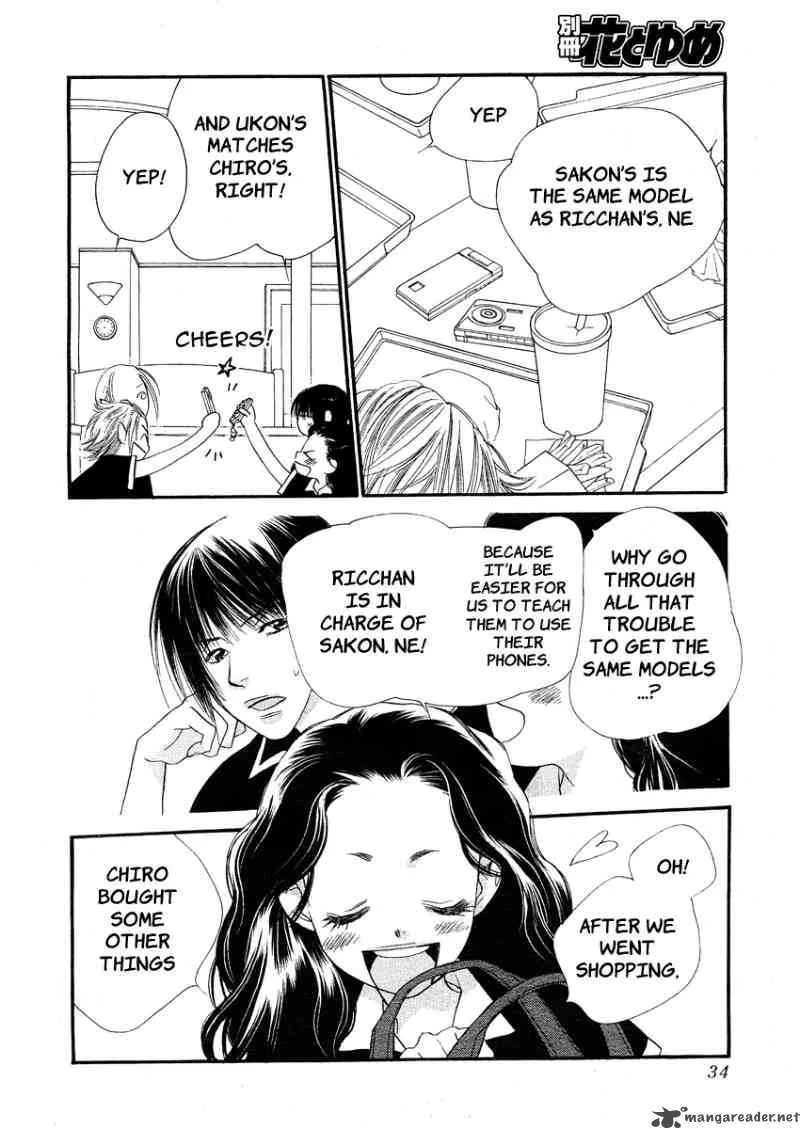 Orange Chocolate Chapter 12 page 30