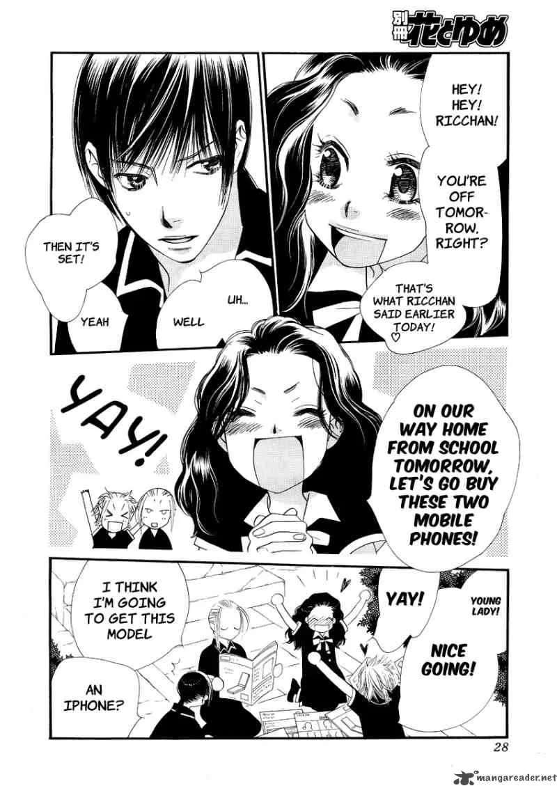 Orange Chocolate Chapter 12 page 24