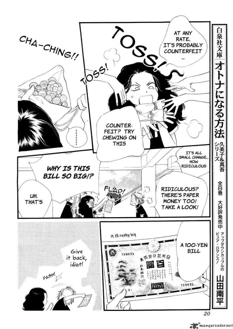 Orange Chocolate Chapter 12 page 16