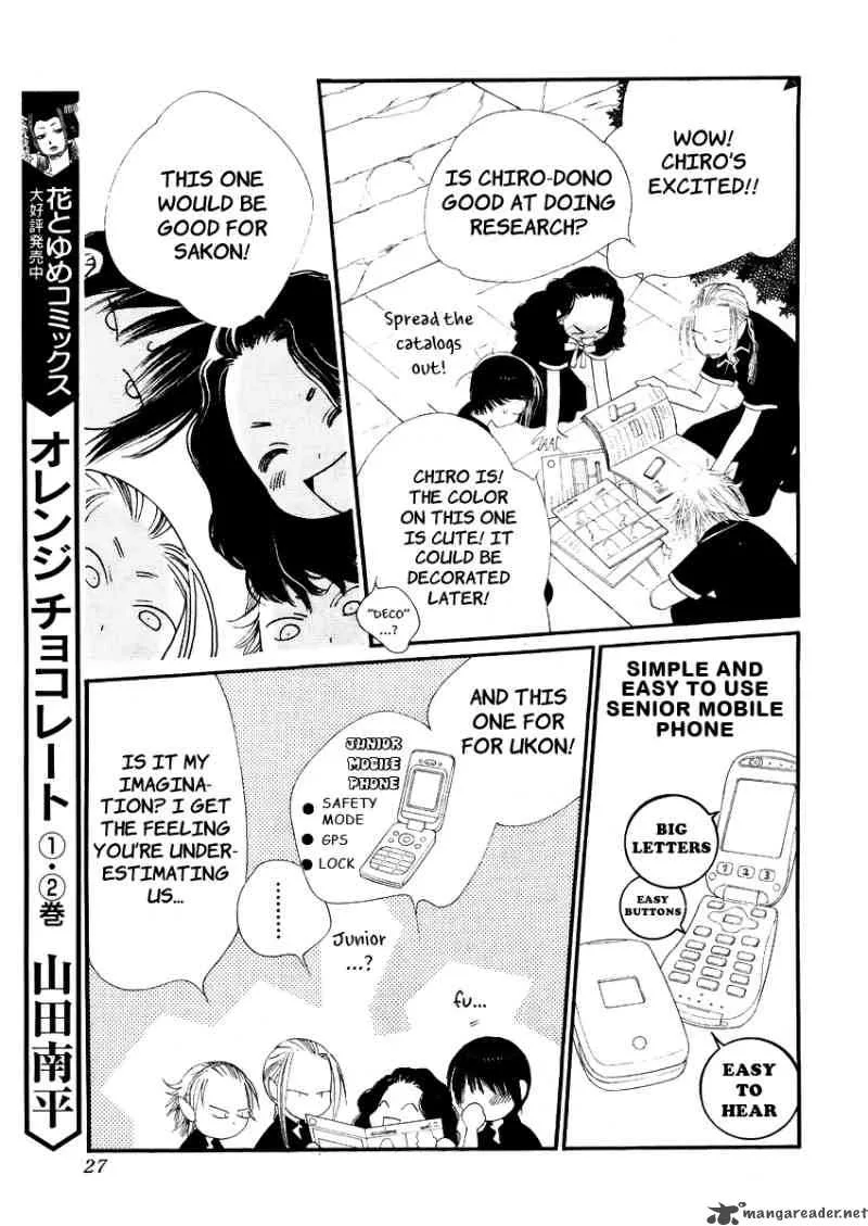 Orange Chocolate Chapter 12 page 23