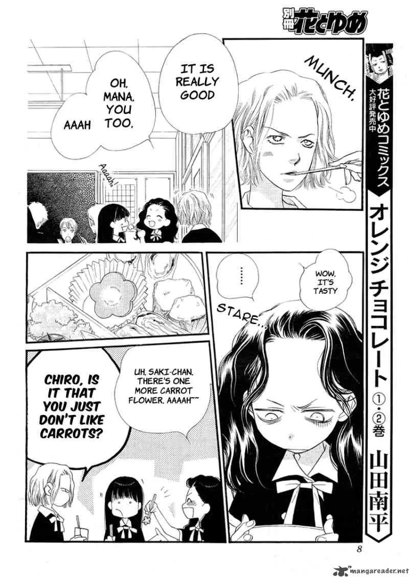 Orange Chocolate Chapter 12 page 4