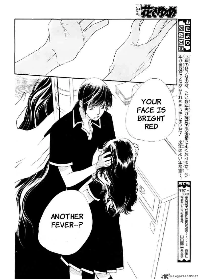 Orange Chocolate Chapter 12 page 42