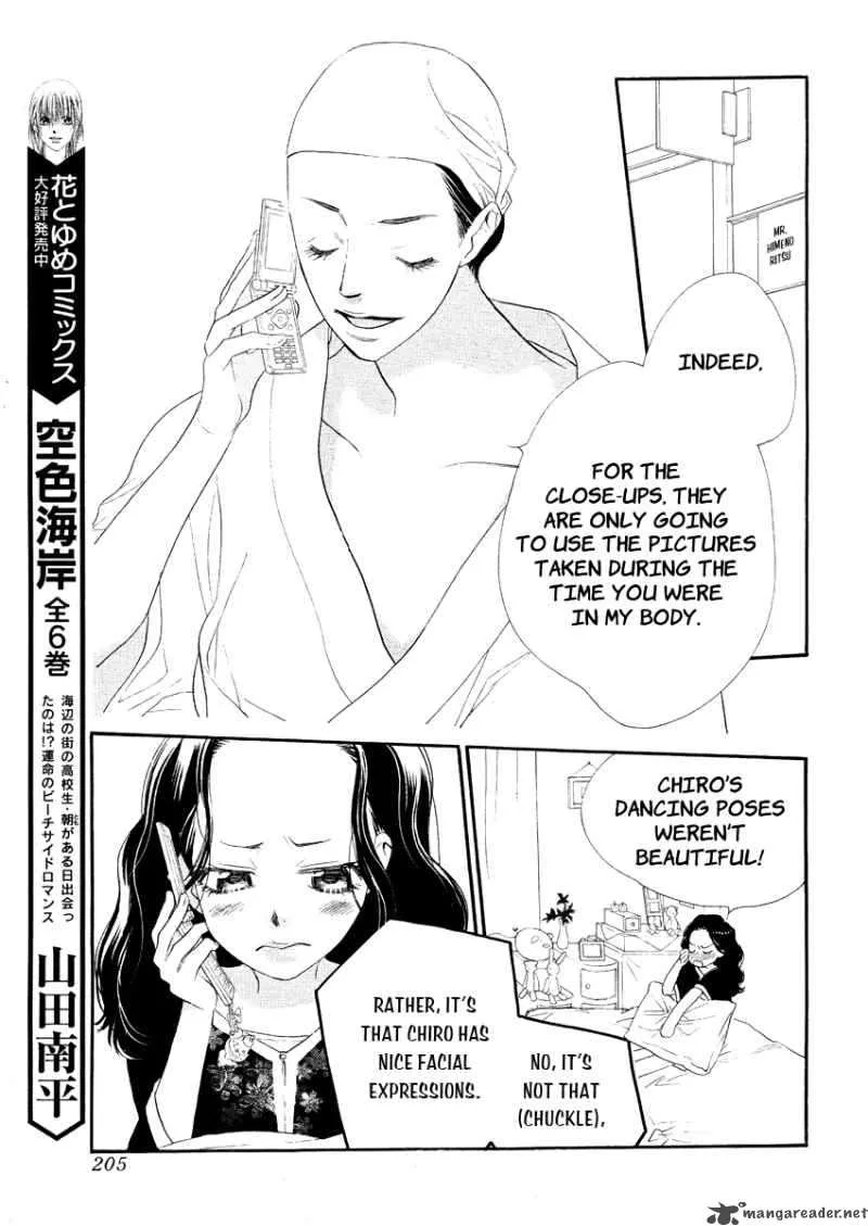 Orange Chocolate Chapter 13 page 8
