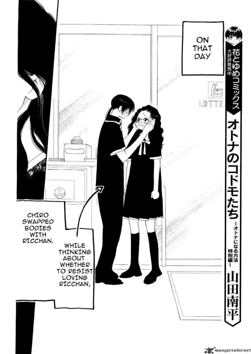 Orange Chocolate Chapter 13 page 11