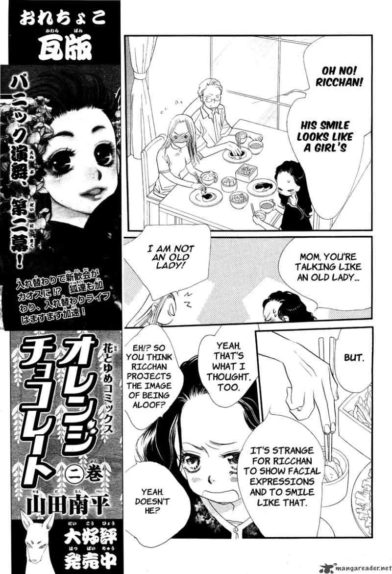 Orange Chocolate Chapter 13 page 6