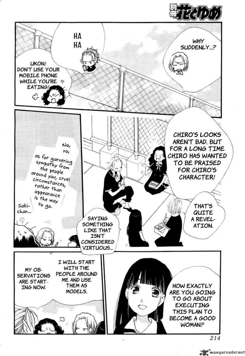 Orange Chocolate Chapter 13 page 17