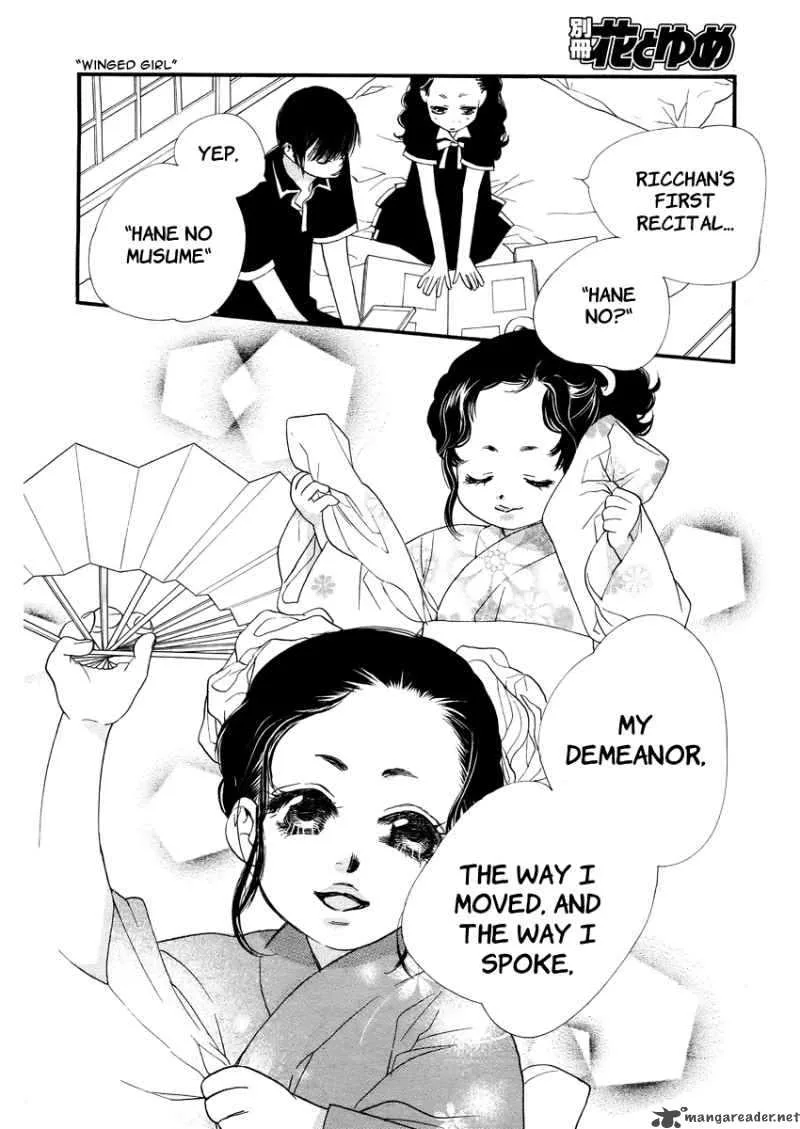Orange Chocolate Chapter 13 page 40