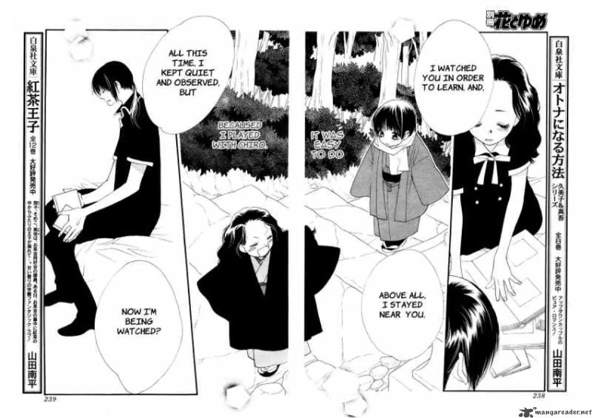 Orange Chocolate Chapter 13 page 43