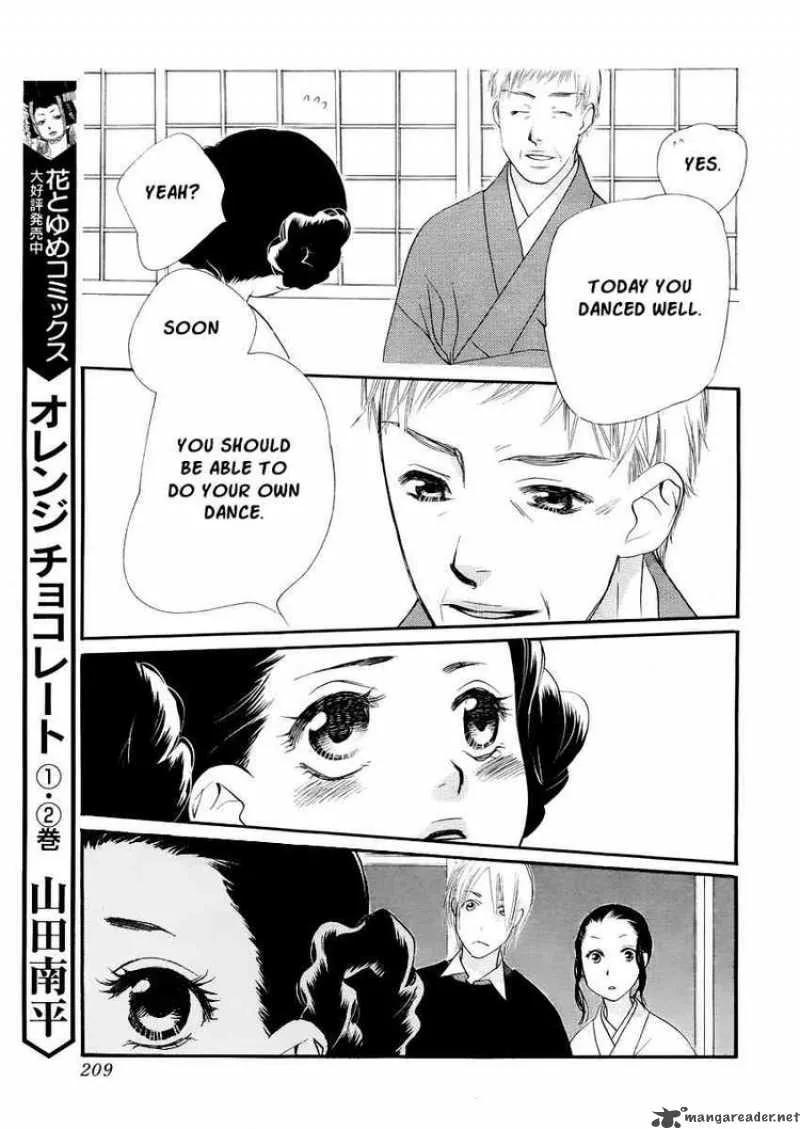 Orange Chocolate Chapter 14 page 7