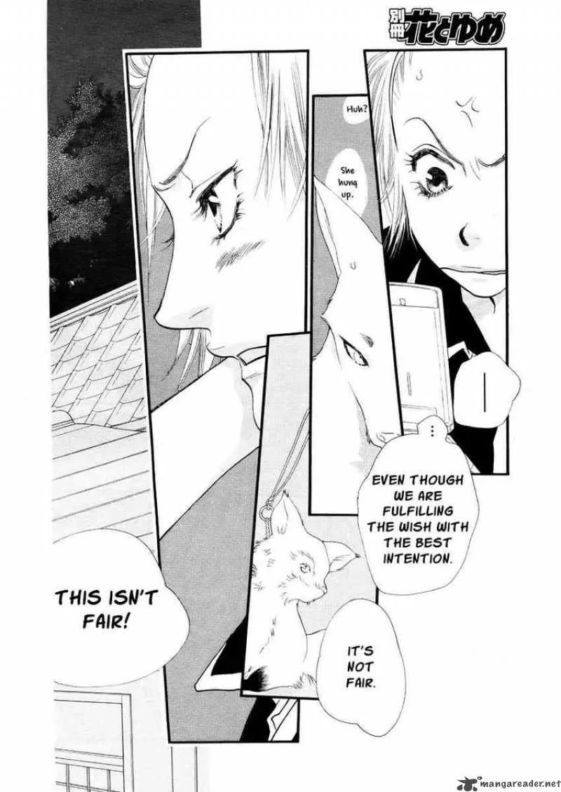 Orange Chocolate Chapter 14 page 14