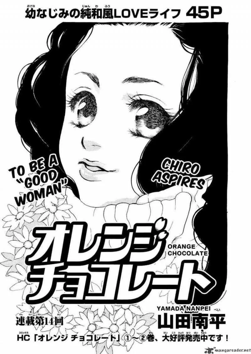 Orange Chocolate Chapter 14 page 1