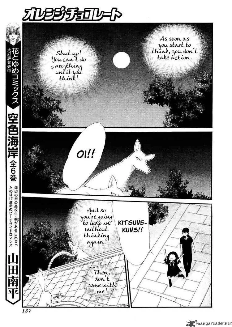 Orange Chocolate Chapter 15 page 33