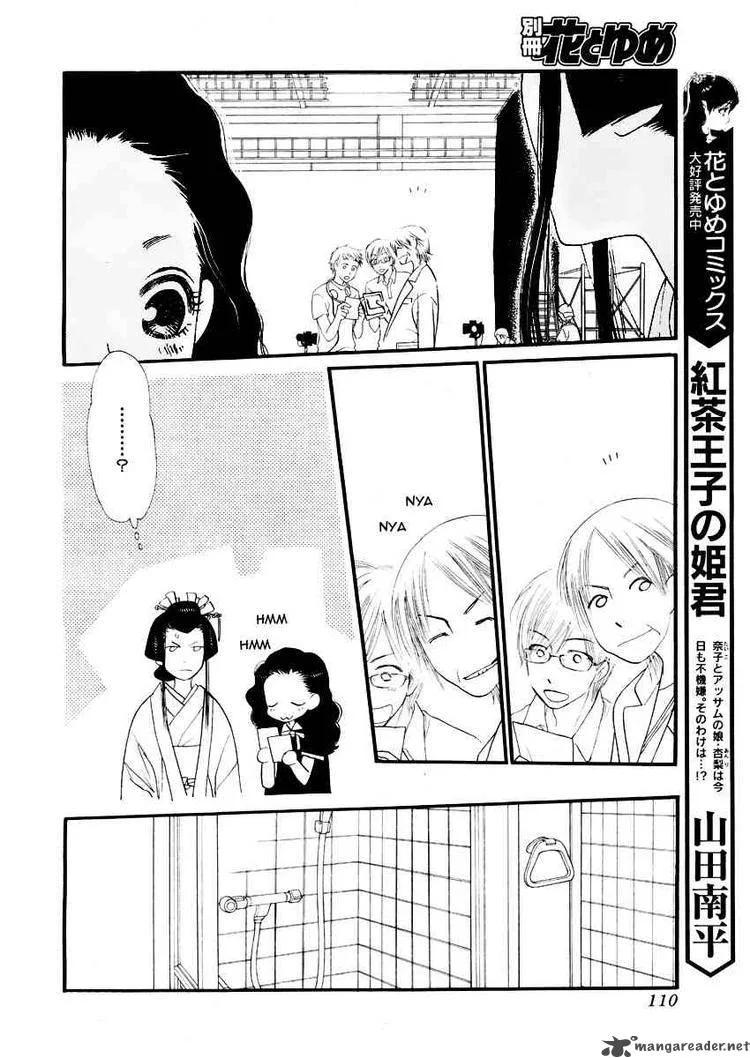 Orange Chocolate Chapter 15 page 6