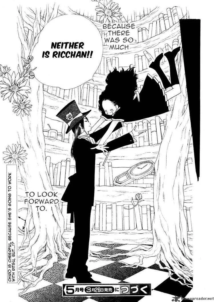Orange Chocolate Chapter 15 page 45