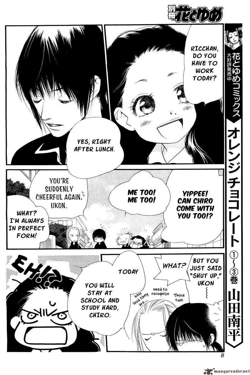 Orange Chocolate Chapter 16 page 4